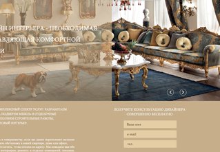 Корпоративные сайты