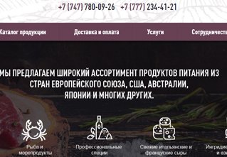 Интернет магазины