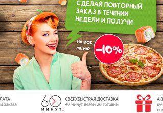 Интернет магазины