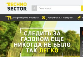 Интернет магазины