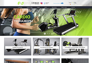 Интернет магазины