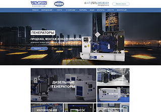 Интернет магазины