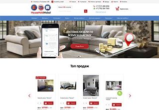 Интернет магазины