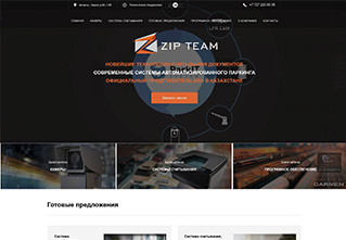 Интернет магазины