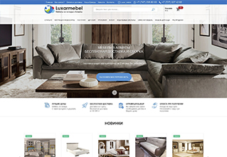 Интернет магазины